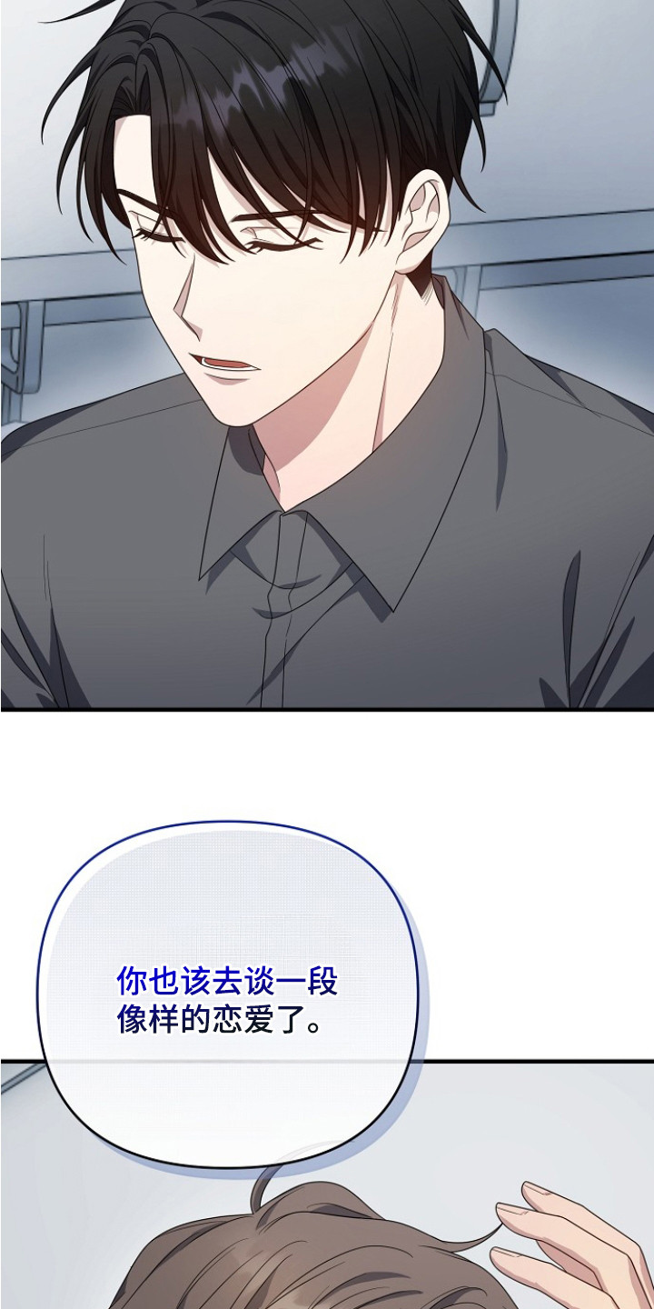 第5话11