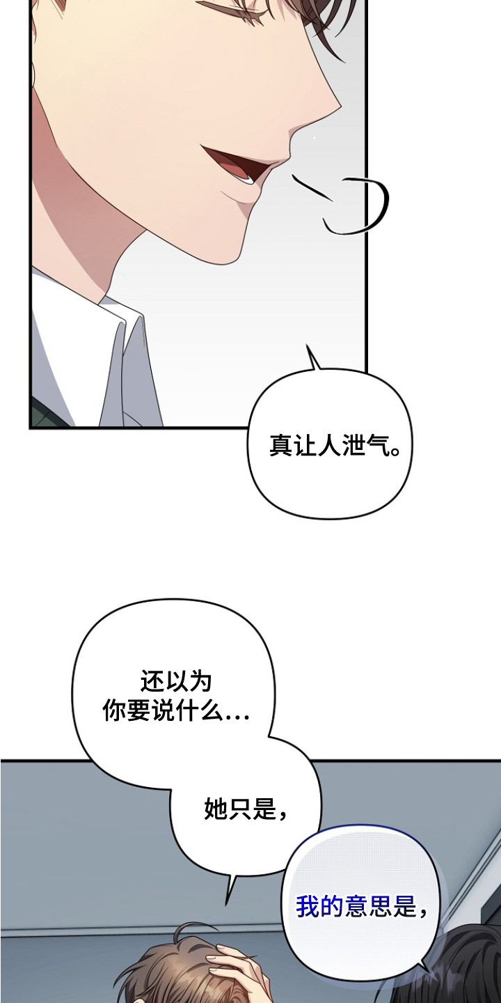 第5话9