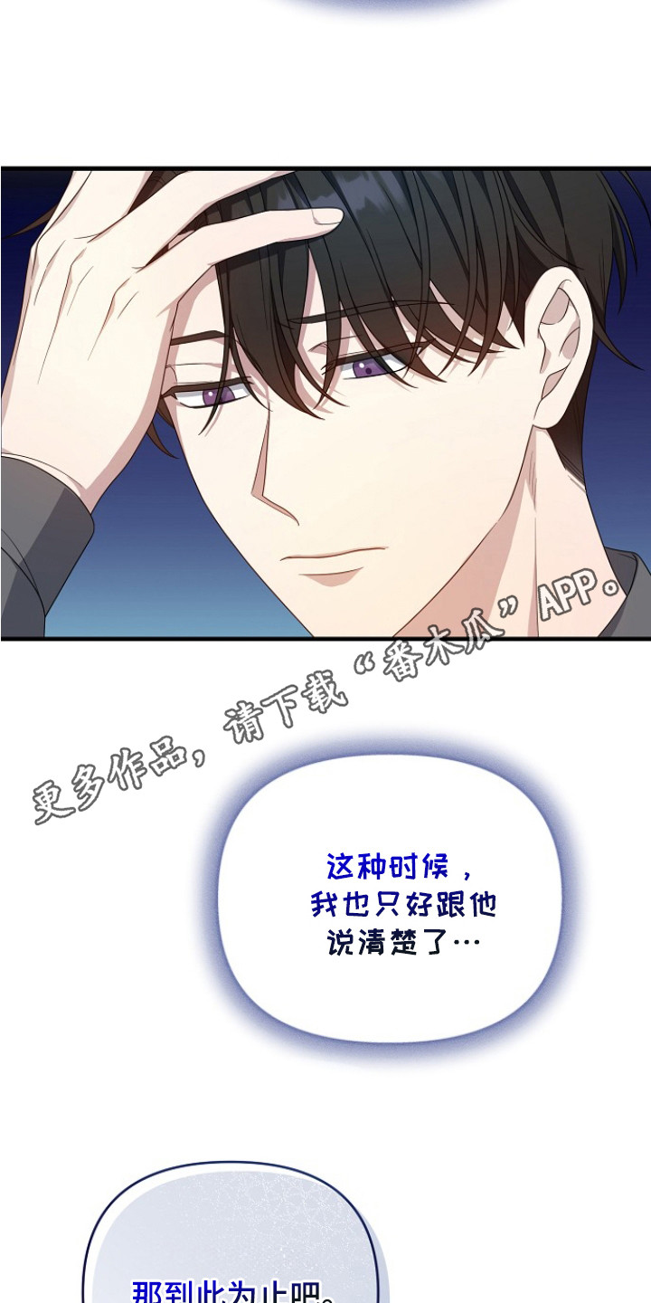 第5话4