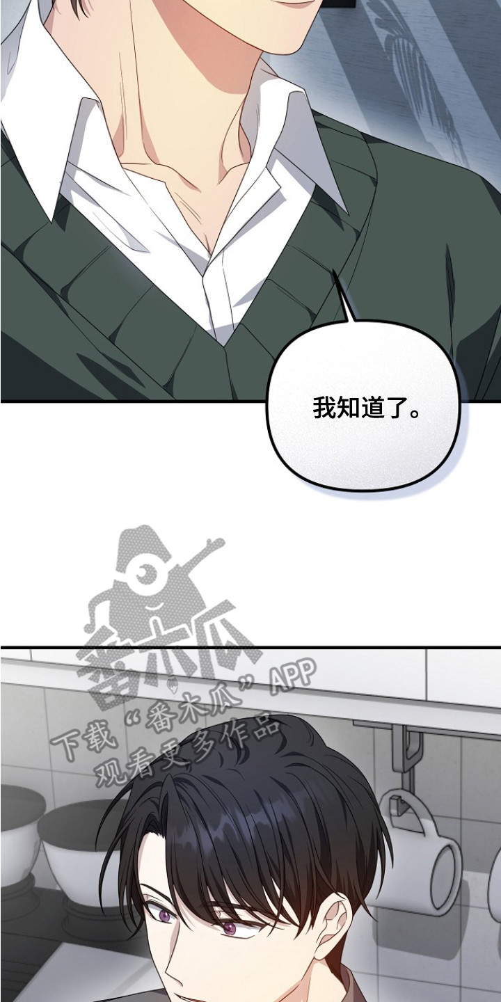 第5话16