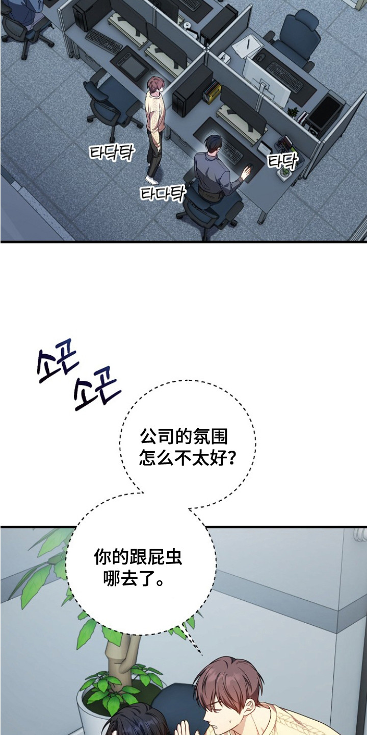 第5话20