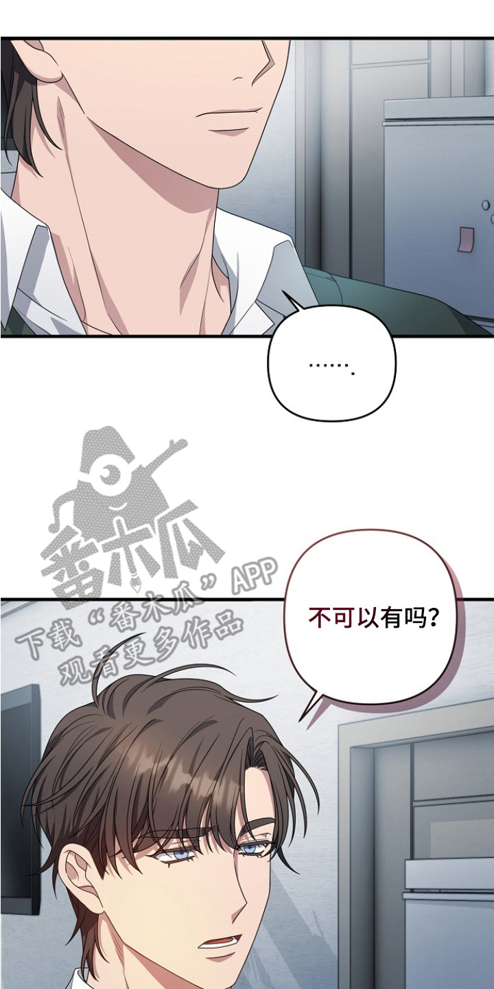 第5话1