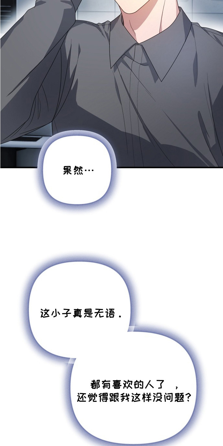 第5话3