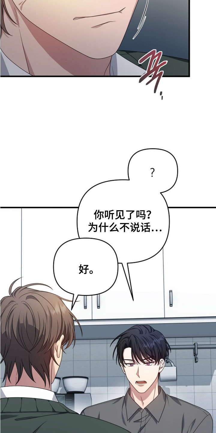 第5话14