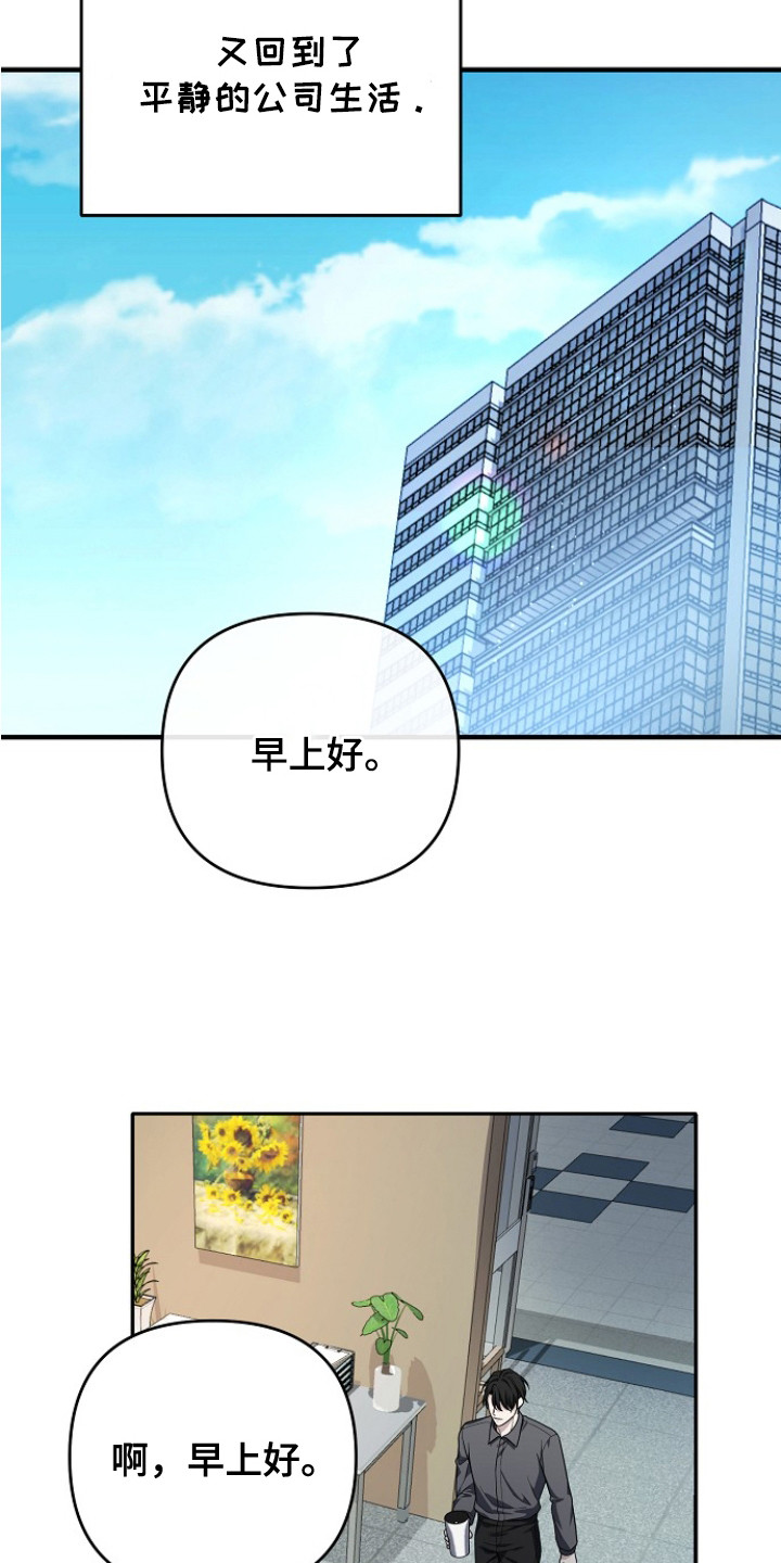 第4话3