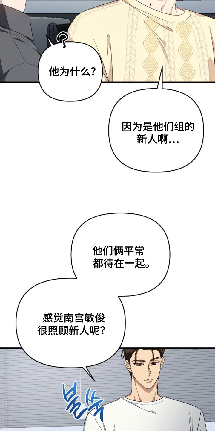 第4话9