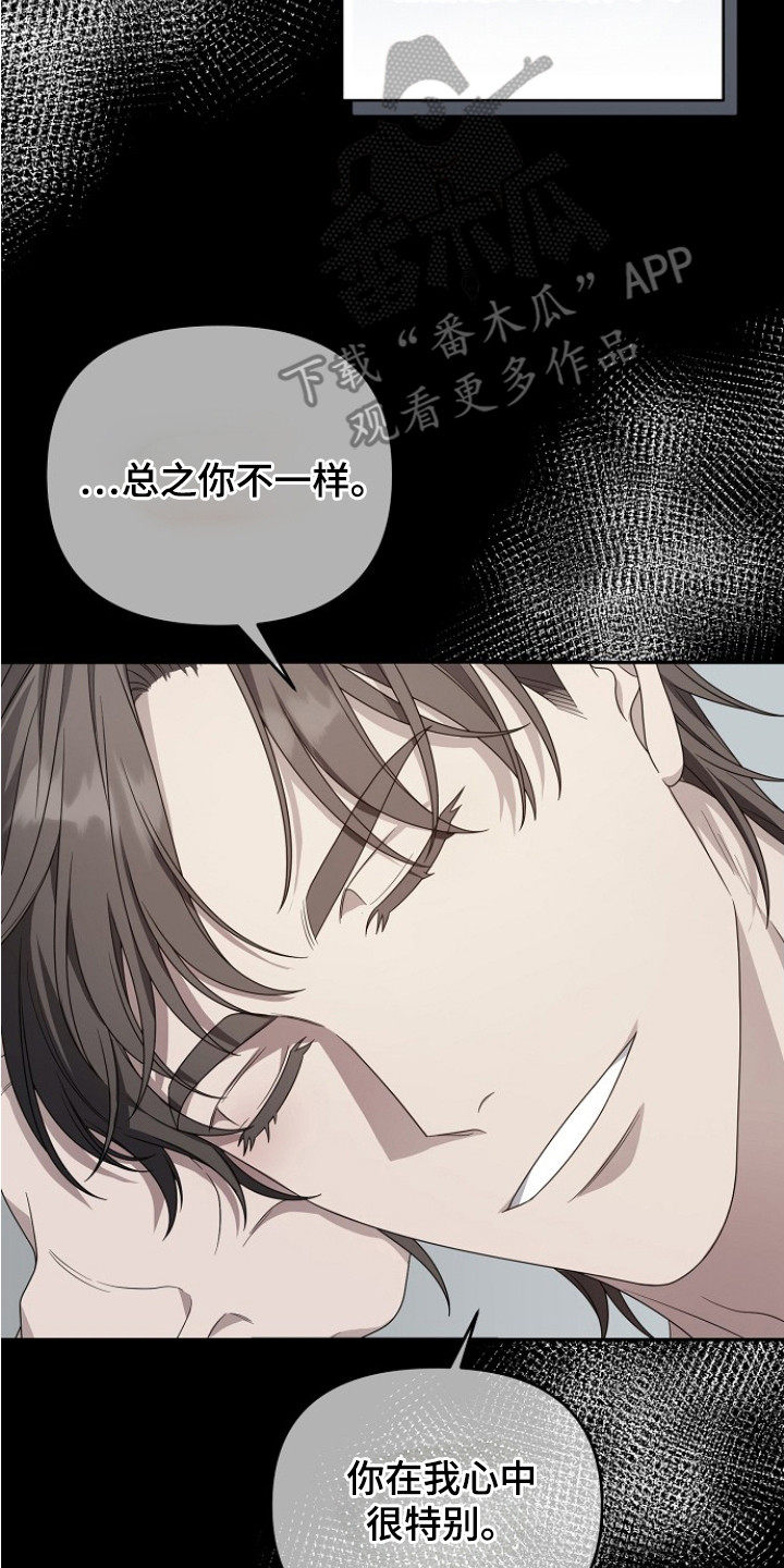 第4话13