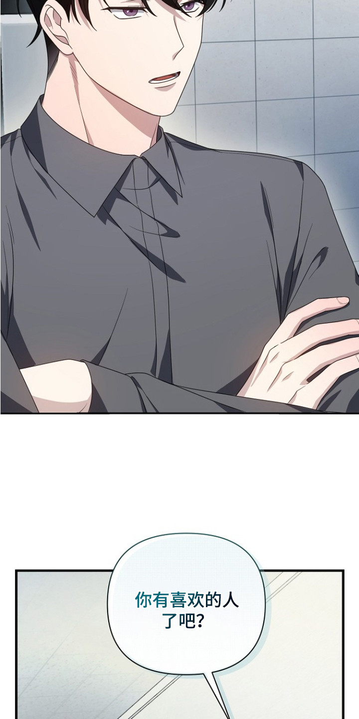 第4话20