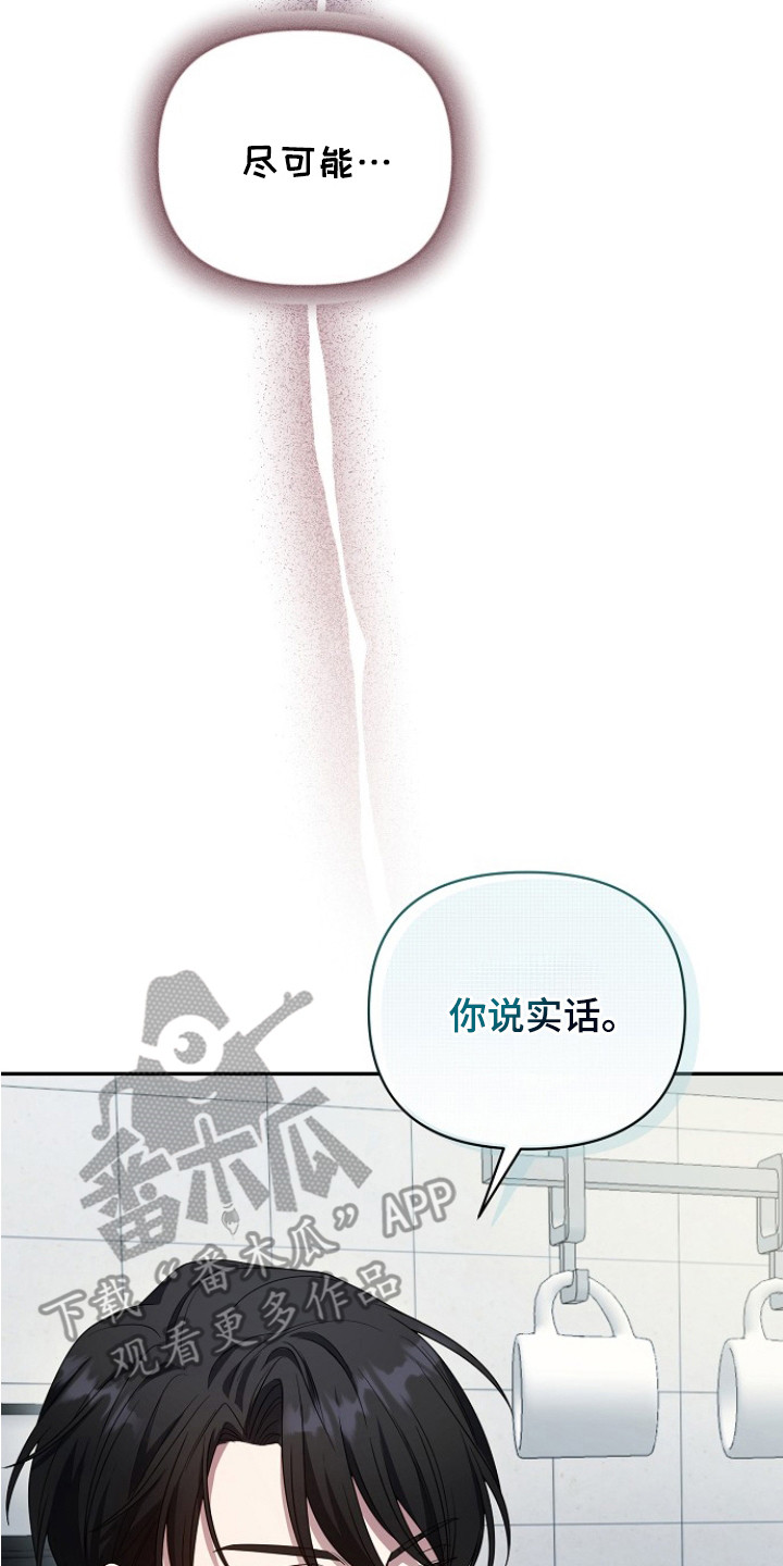 第4话19