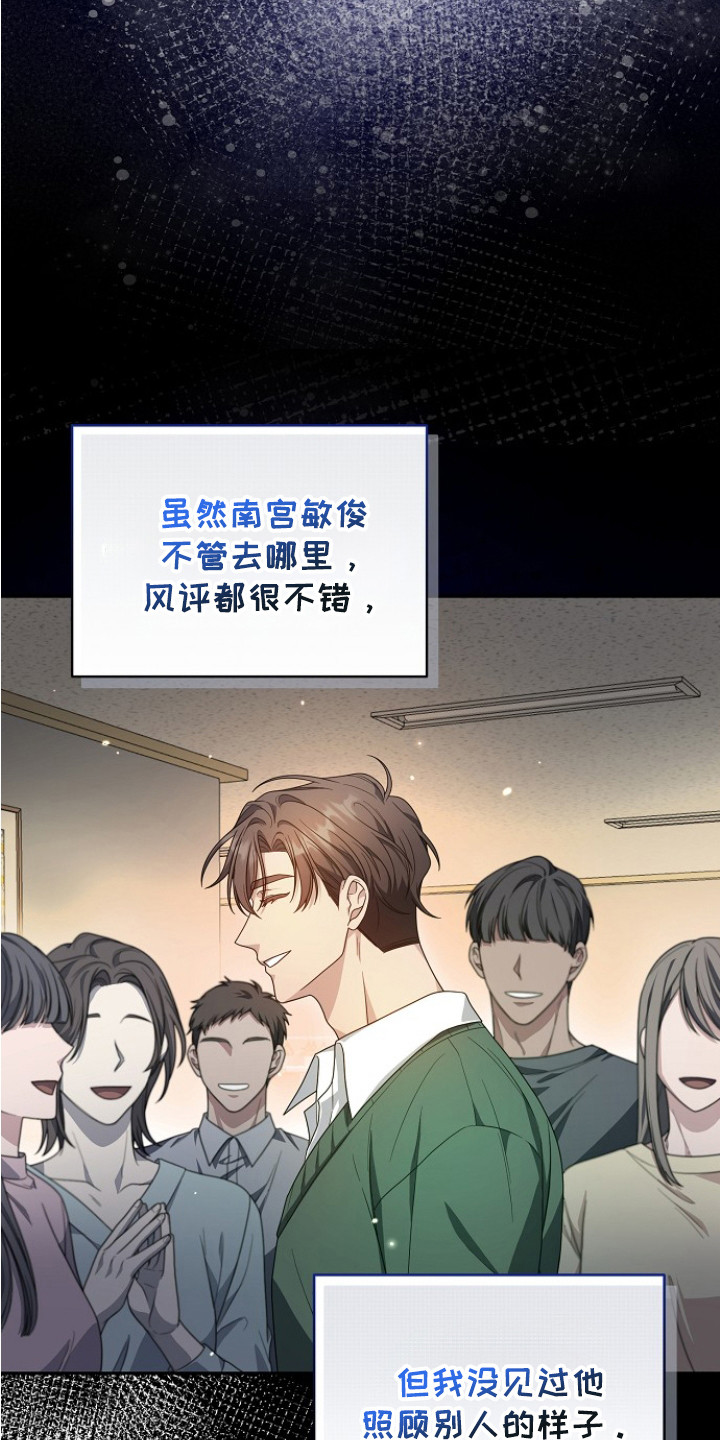第4话12