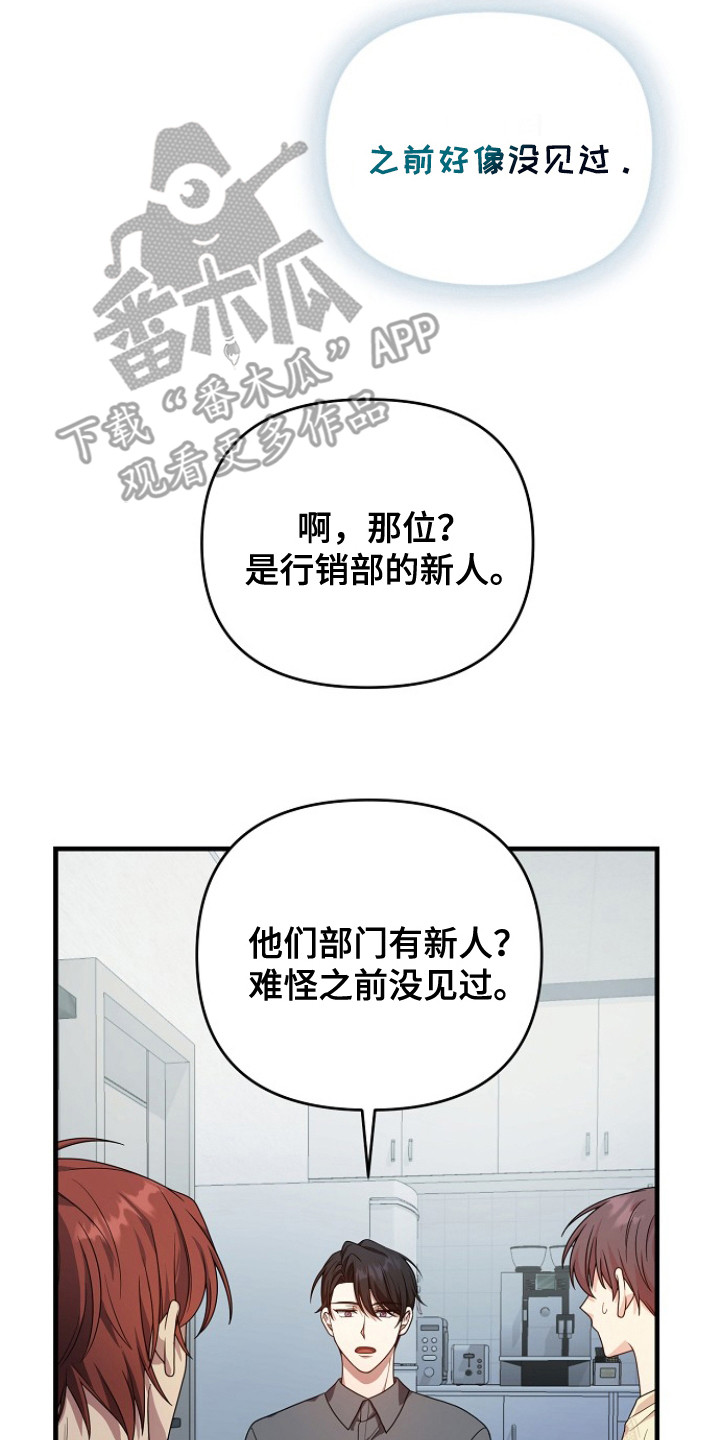 第4话7
