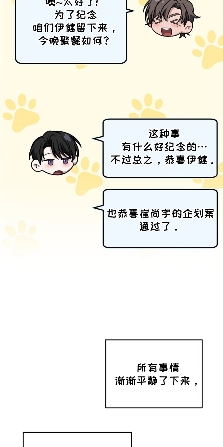 第4话2