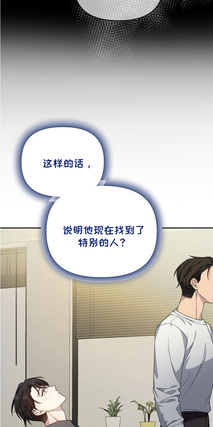 第4话14