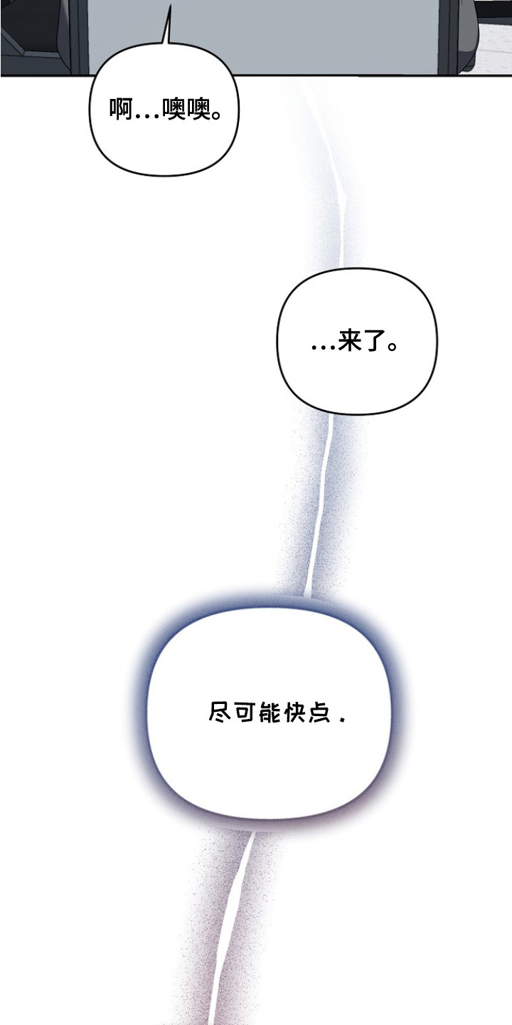 第4话18