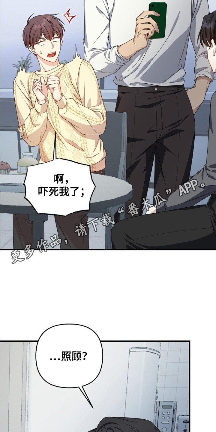 第4话10