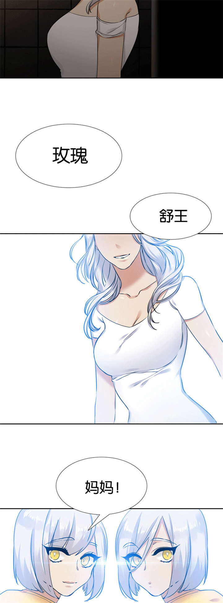 第65话6