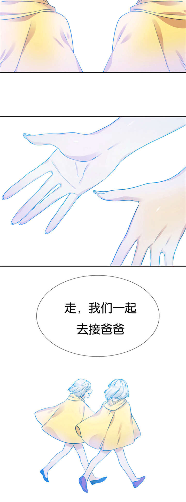 第65话7