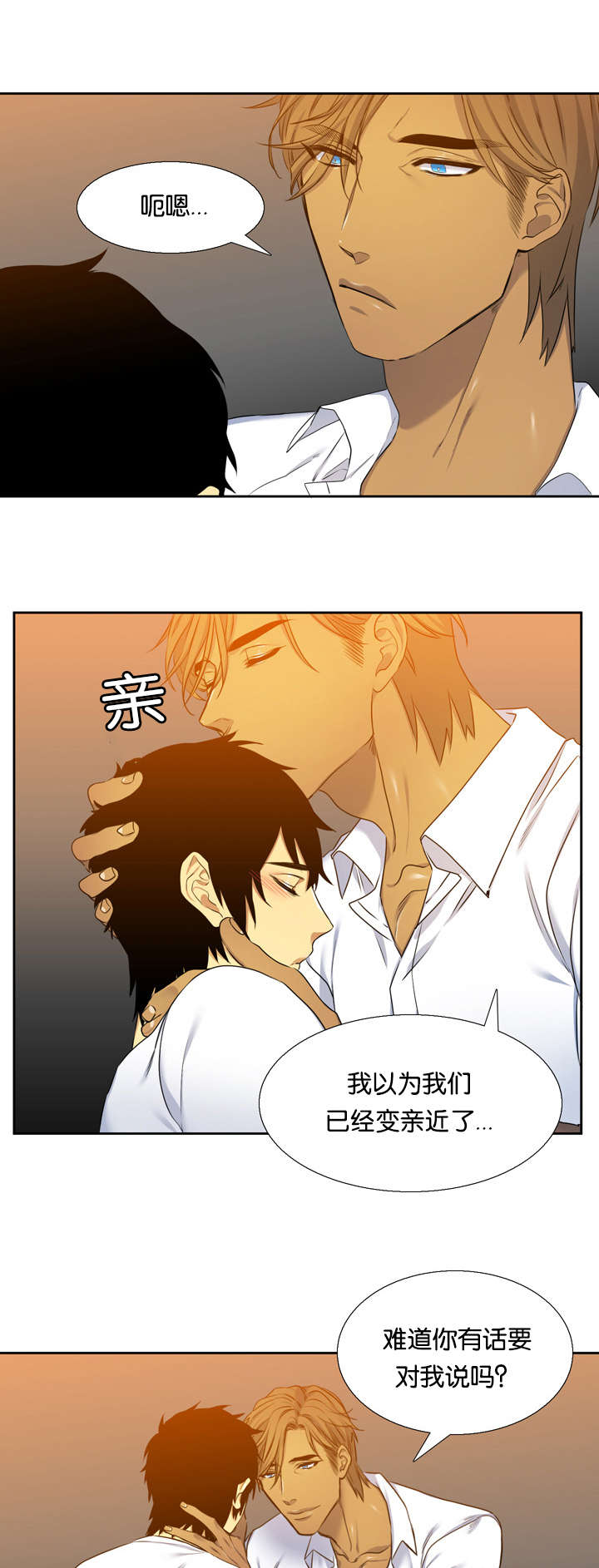 第29话0