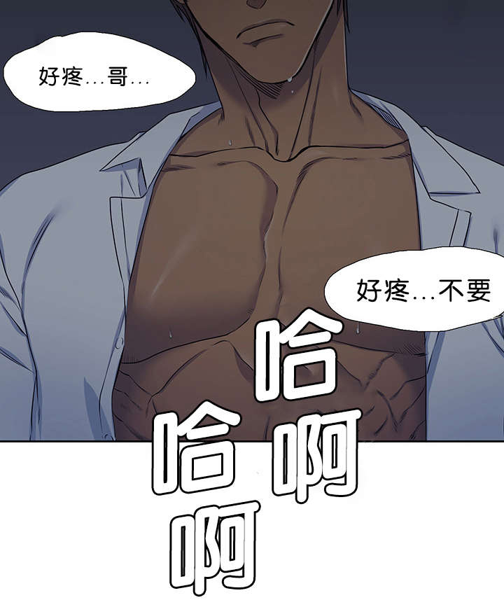 第29话6