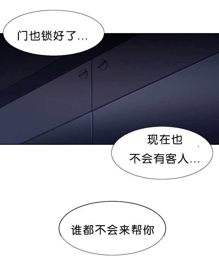 第29话8