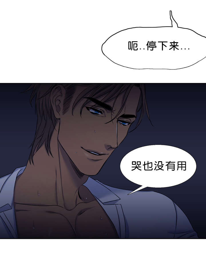 第29话7