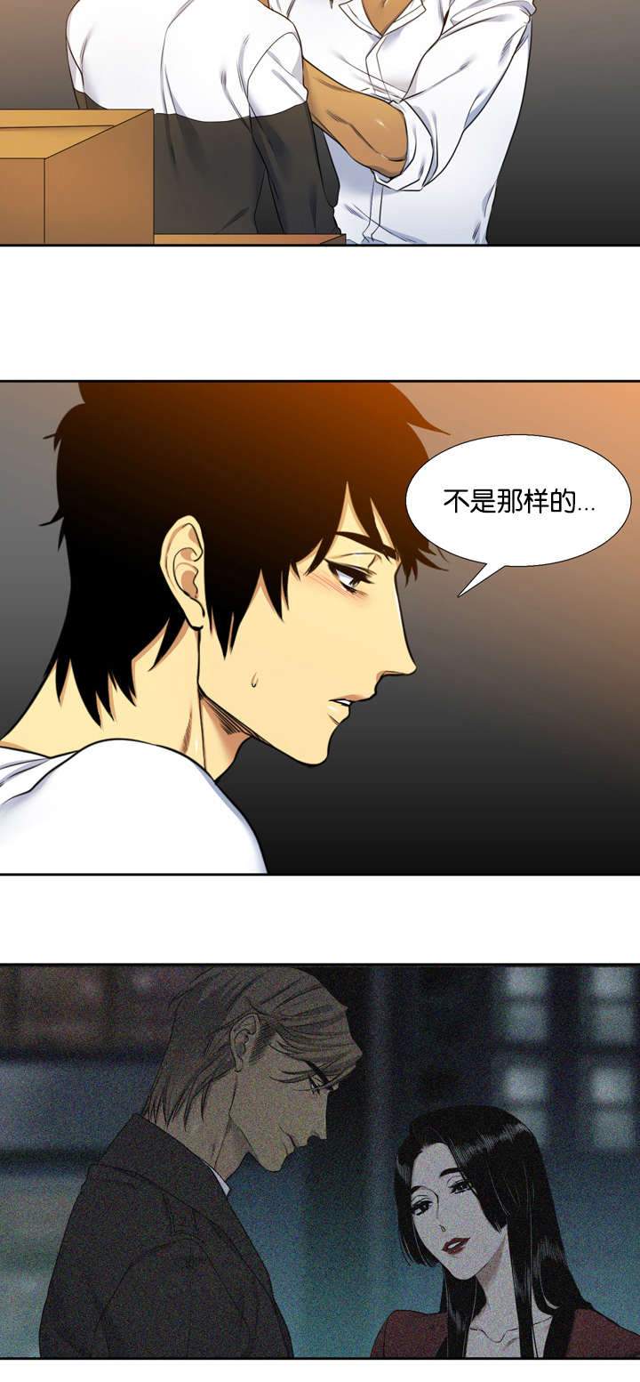 第29话1