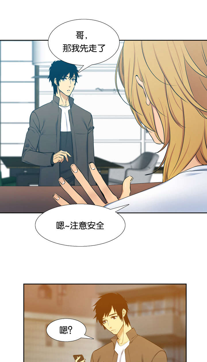 第27话9