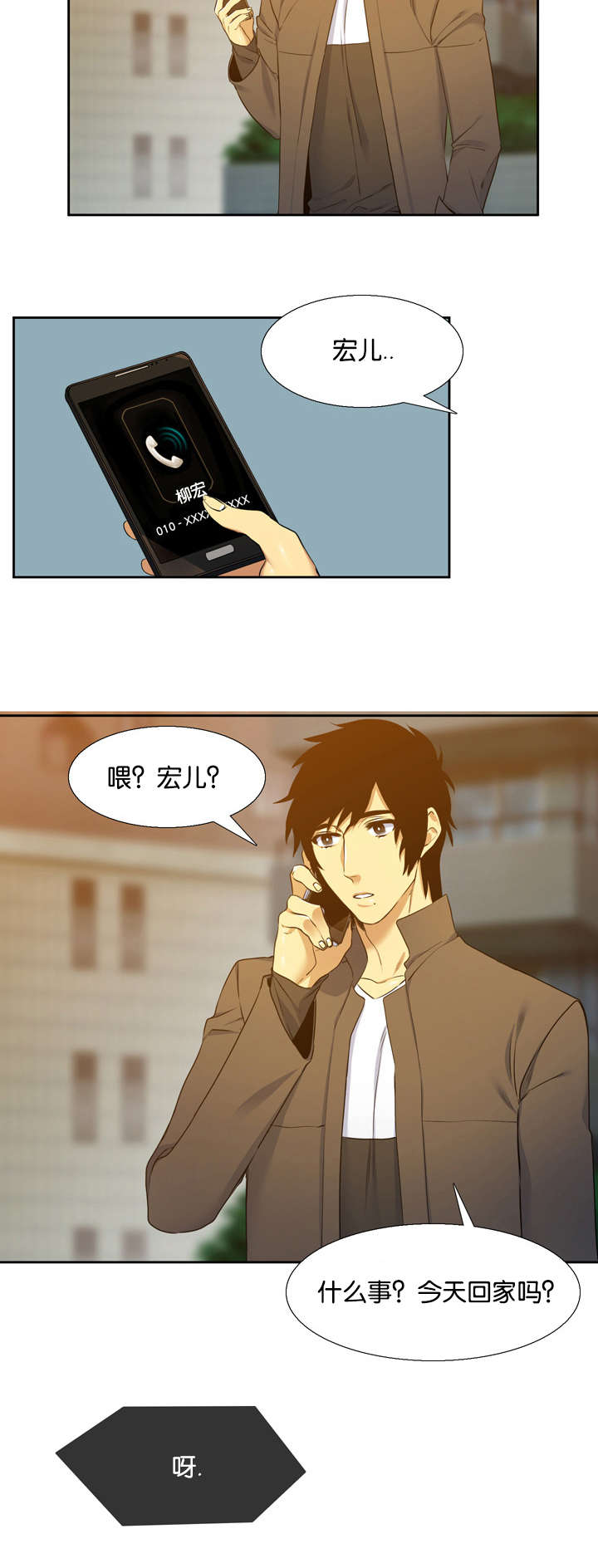 第27话10