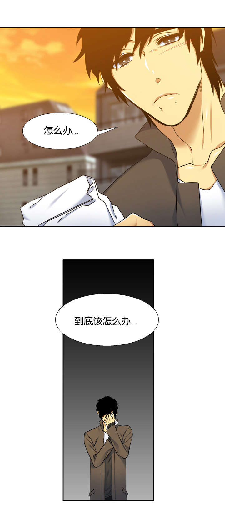 第27话15
