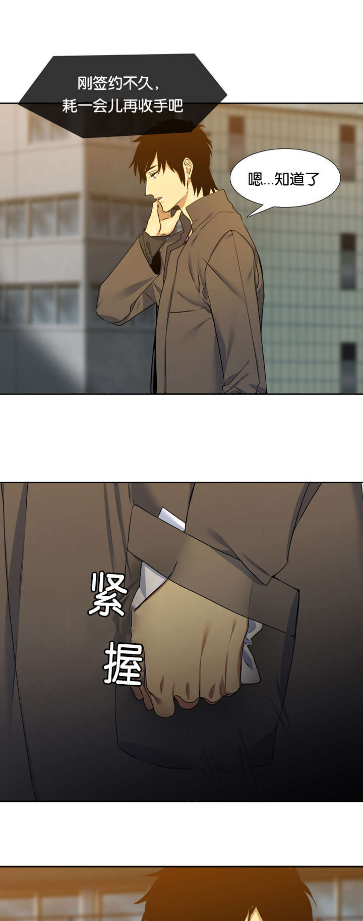 第27话13