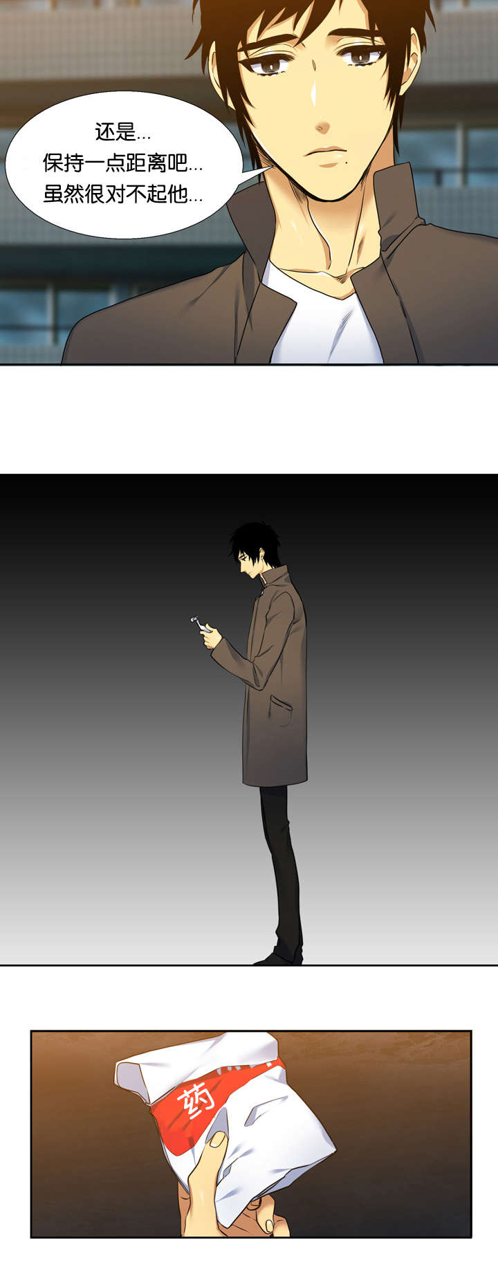 第27话14