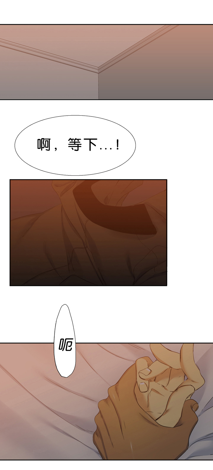 第19话9