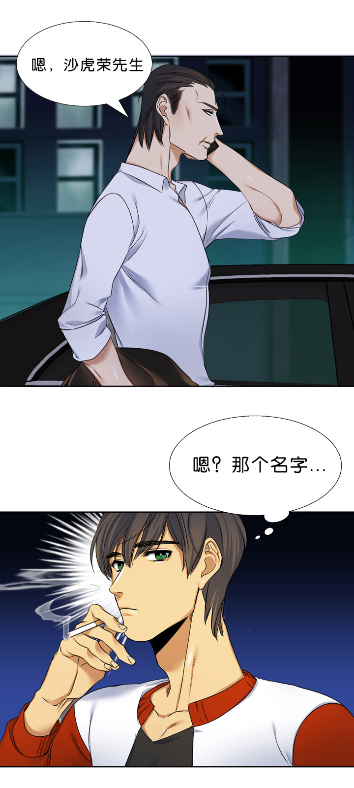第13话15