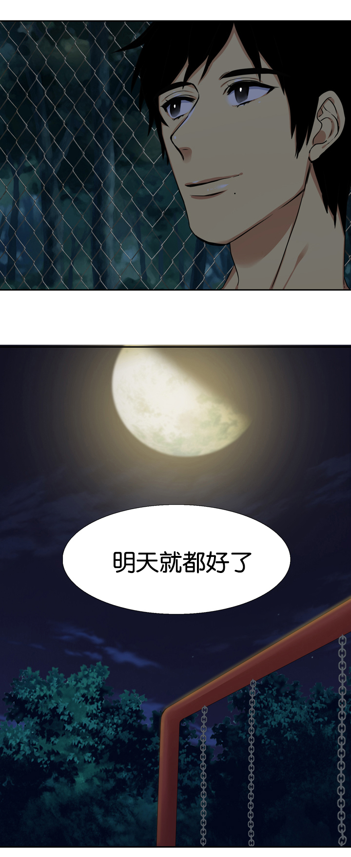 第11话9