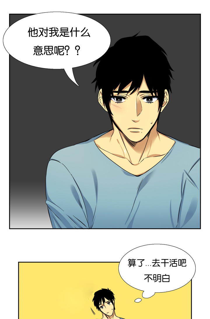 第11话1