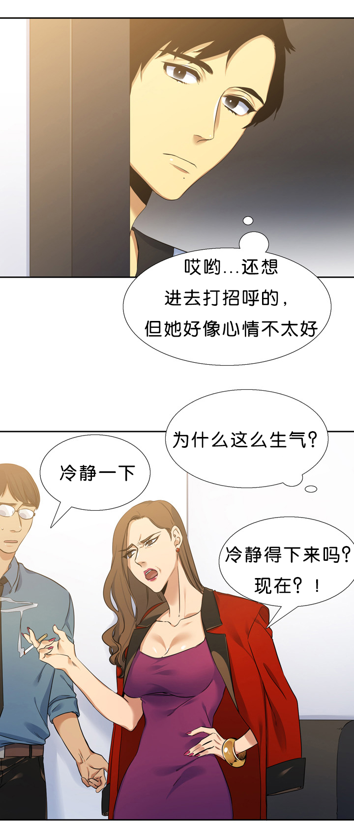 第11话14