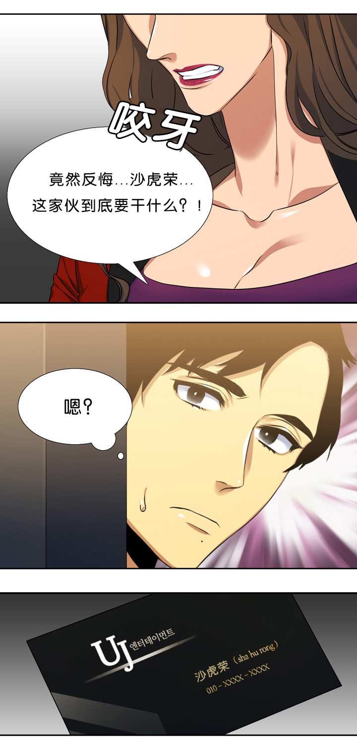 第11话15