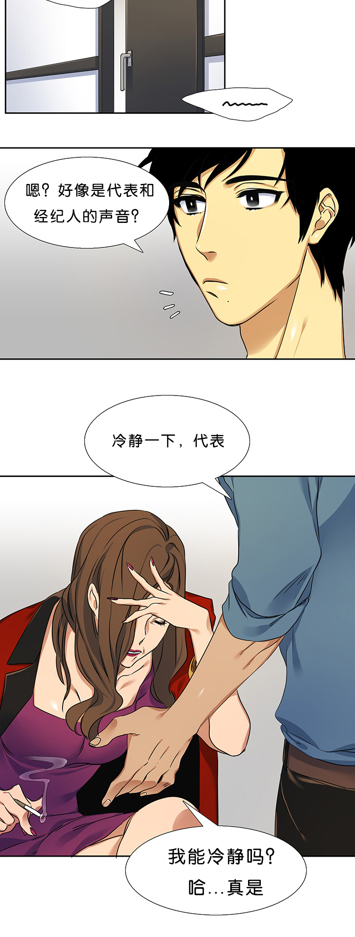 第11话13