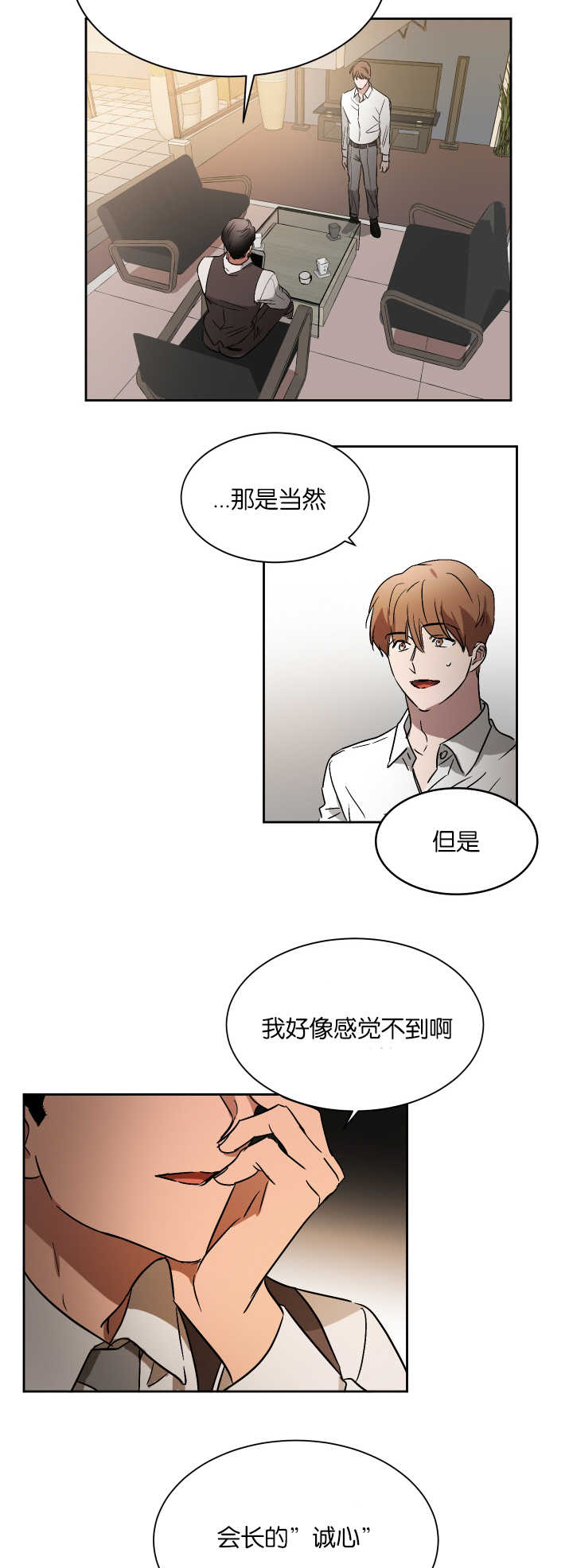 第52话5
