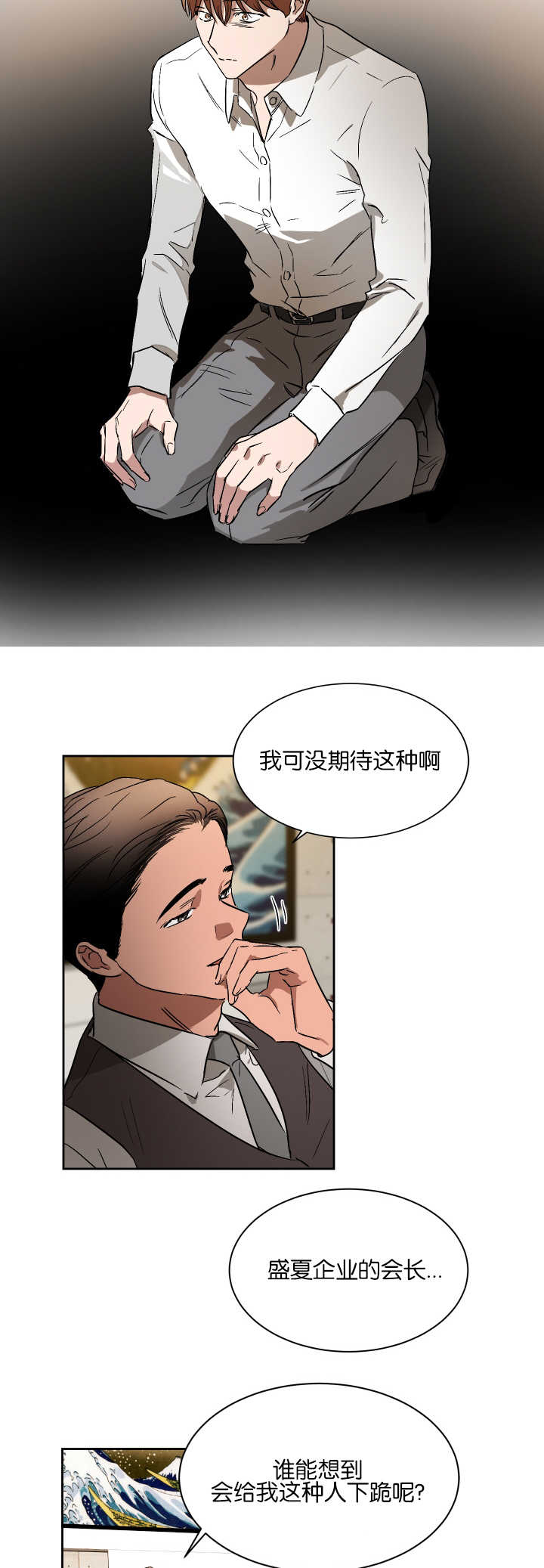 第52话10