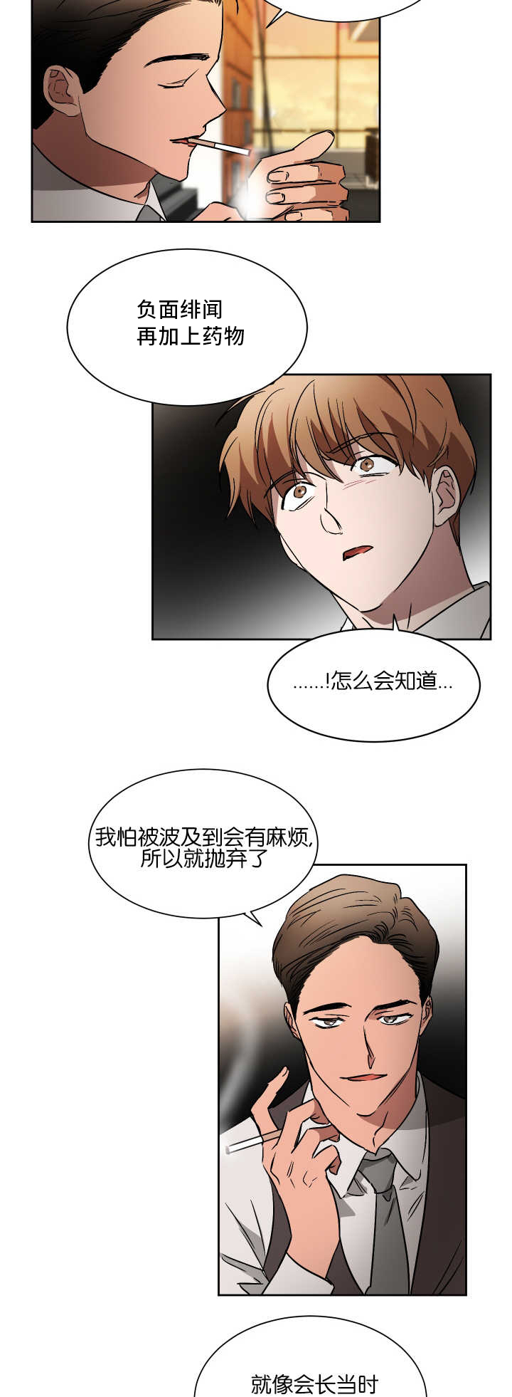 第52话2
