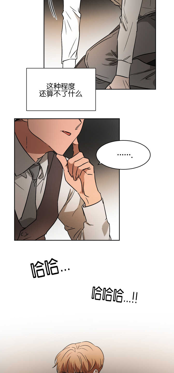 第52话9