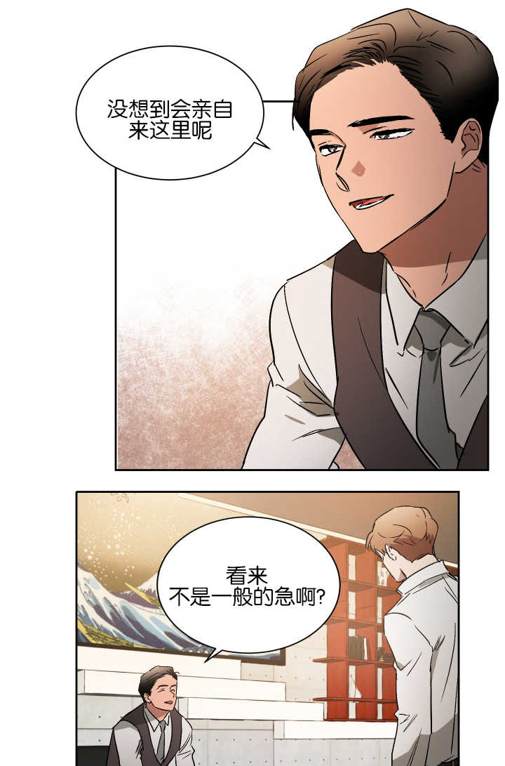 第52话0