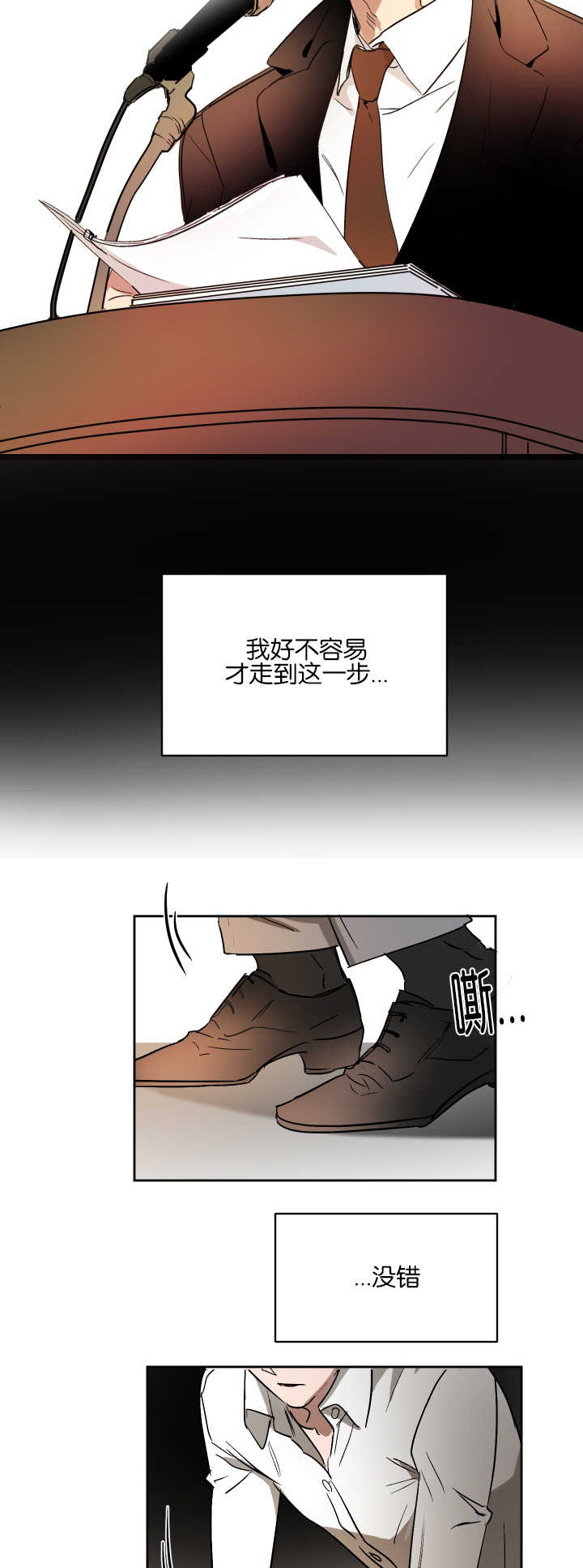 第52话8