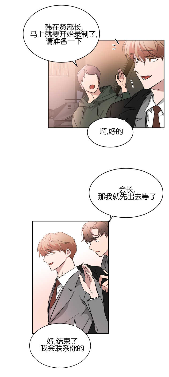 第47话2