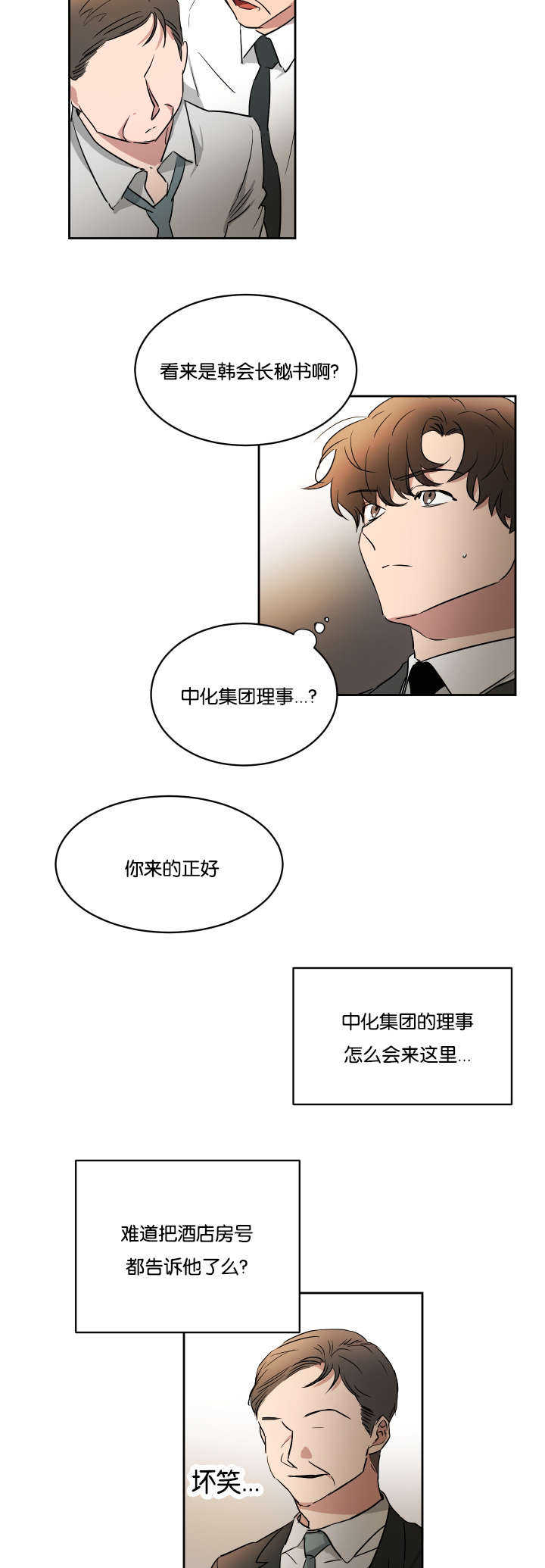 第47话8