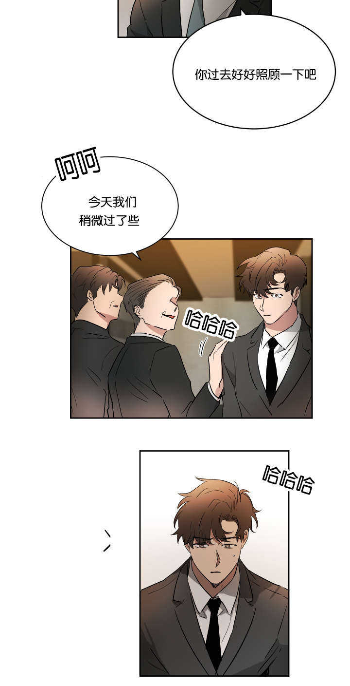 第47话9