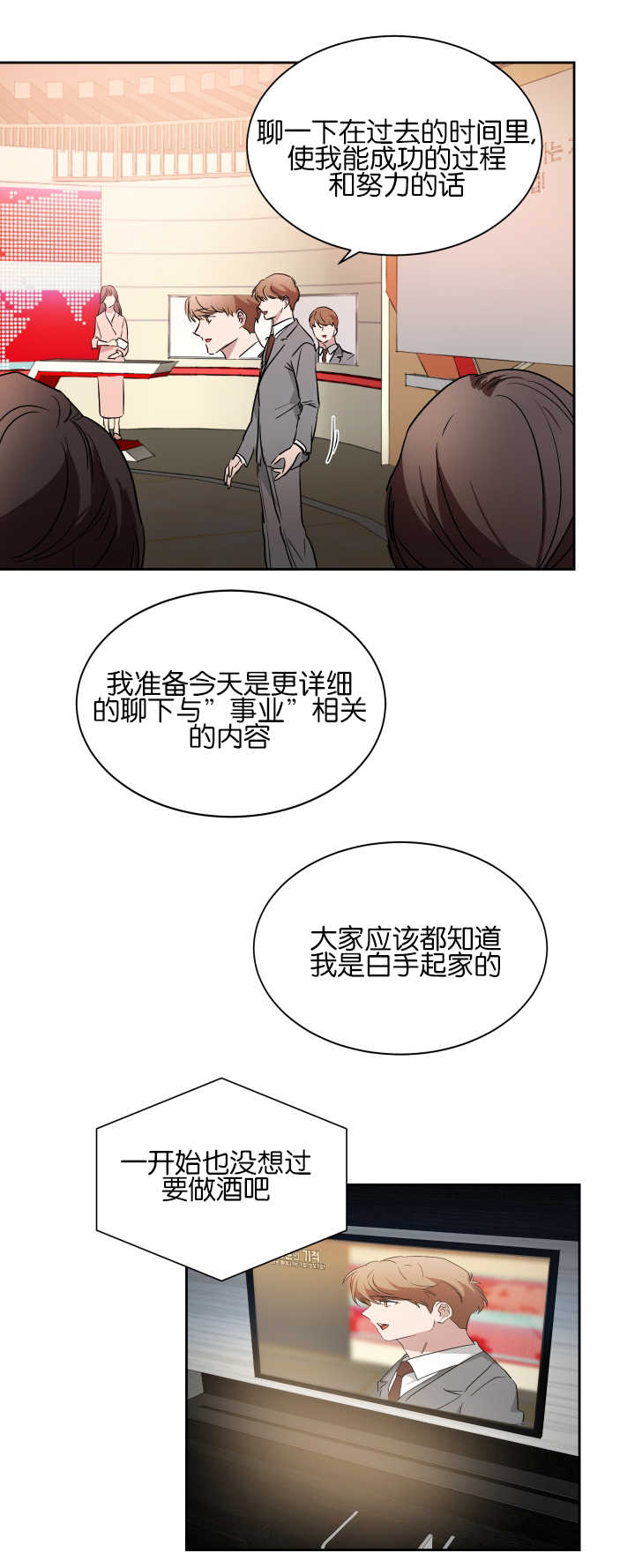 第47话4