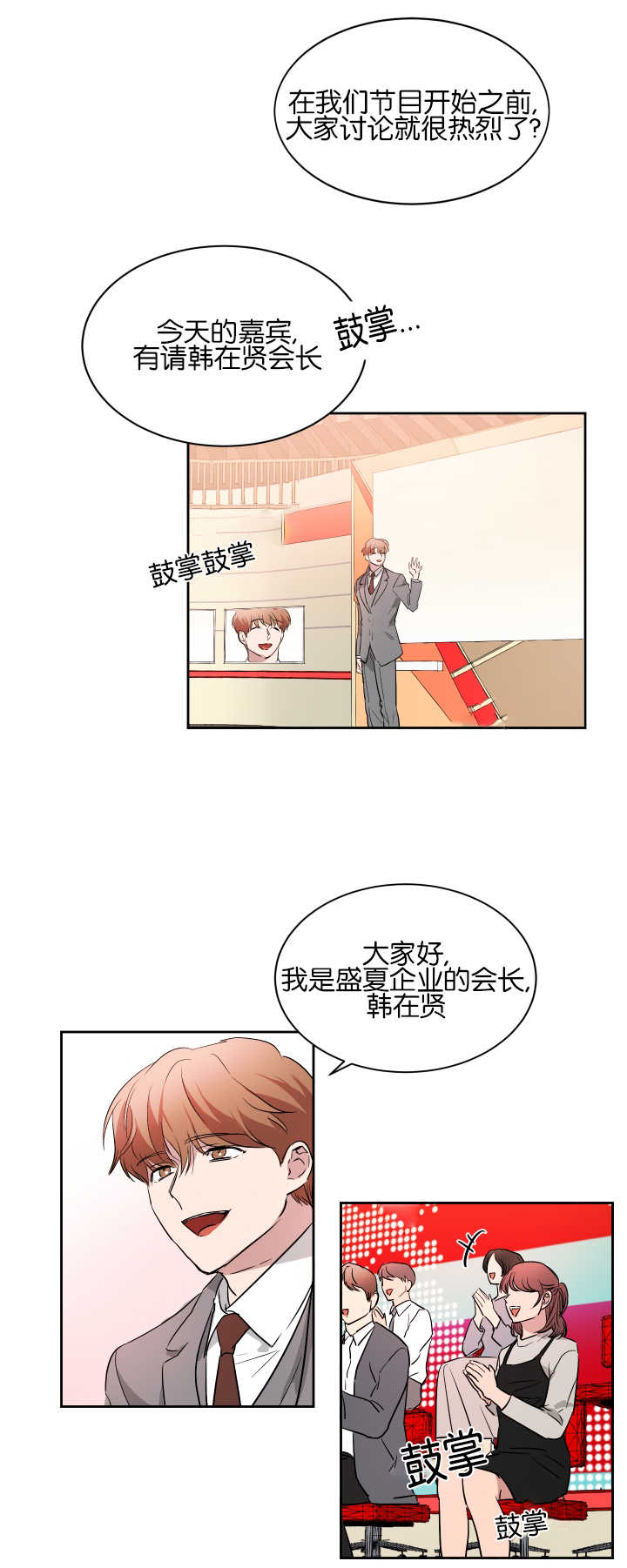 第47话3