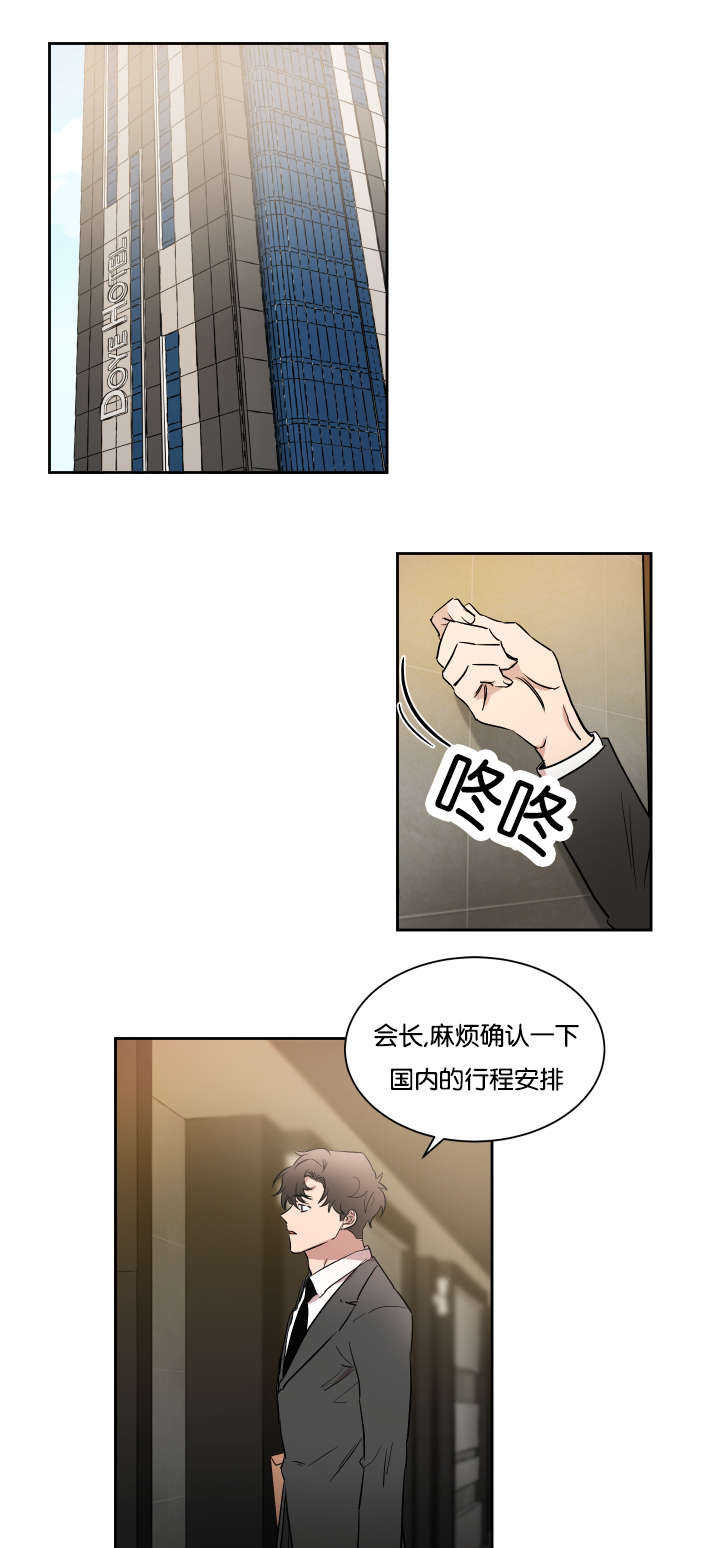 第47话6